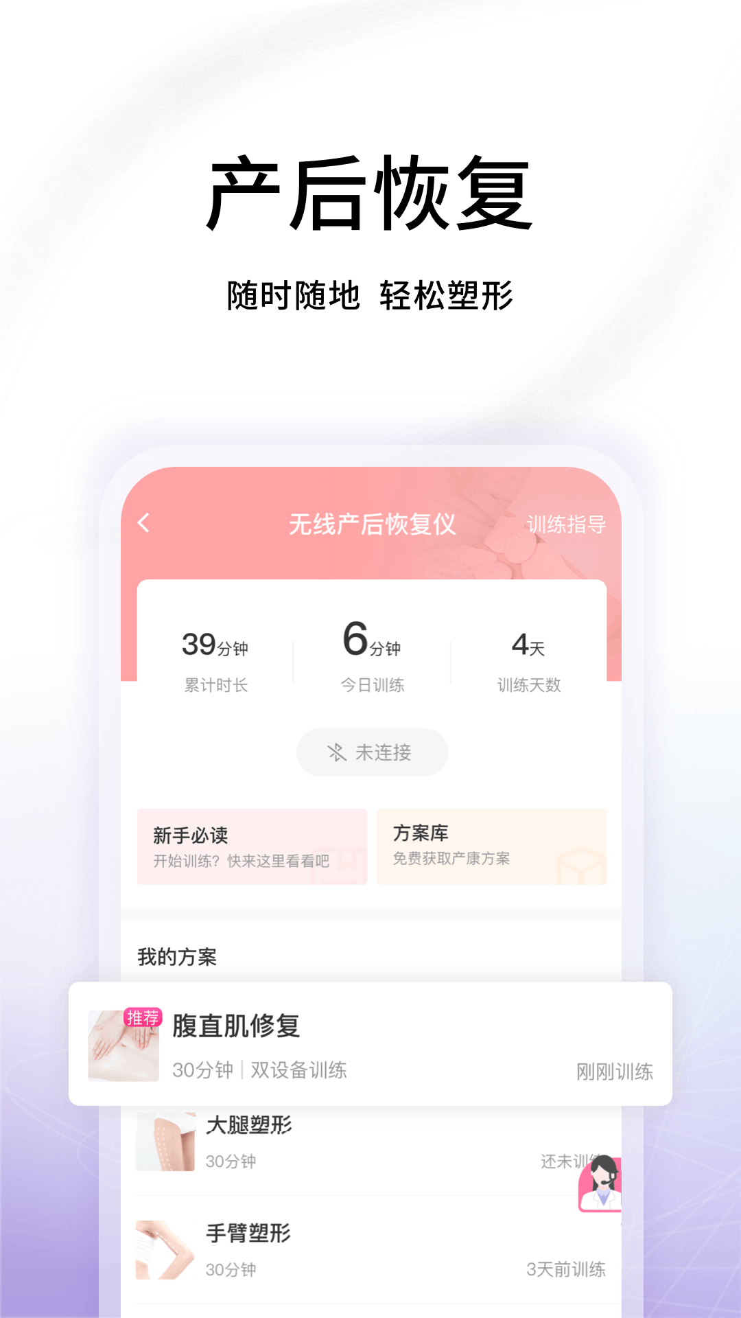 澜渟 截图 3