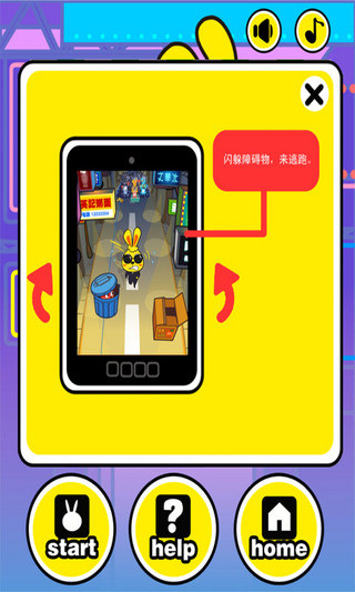 免費下載益智APP|儿童益智游戏-卡布休旺角街市 app開箱文|APP開箱王