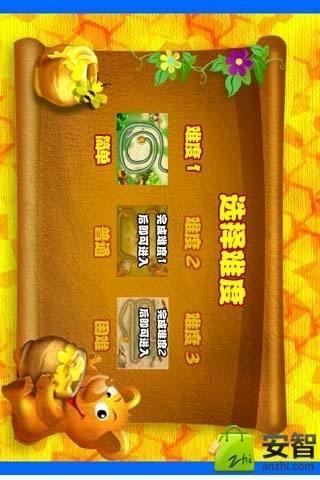 免費下載休閒APP|小熊祖玛 app開箱文|APP開箱王