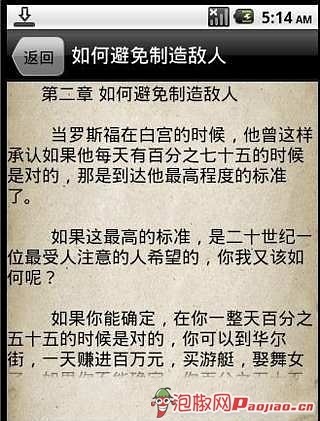 免費下載書籍APP|卡耐基大全集 app開箱文|APP開箱王