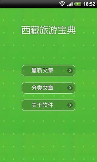 QQ降龙2下载_QQ降龙2安卓版下载_QQ降龙2 3.28.4手机版免费下载 ...