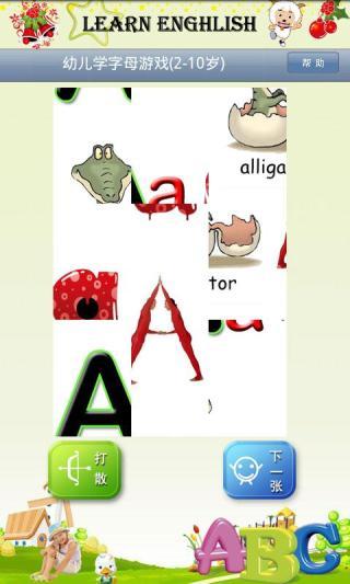 免費下載益智APP|幼儿学字母 app開箱文|APP開箱王