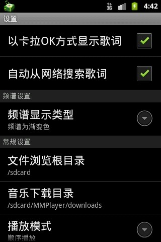 免費下載音樂APP|音动播放器 app開箱文|APP開箱王