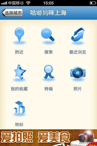 免費下載娛樂APP|咕嘟妈咪 app開箱文|APP開箱王