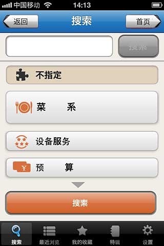 免費下載娛樂APP|咕嘟妈咪 app開箱文|APP開箱王