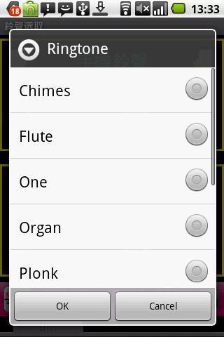免費下載音樂APP|铃声管理器 app開箱文|APP開箱王