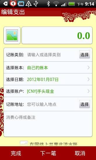 免費MyCard iOS App Visibility Score: 17/100 - Mobile Action
