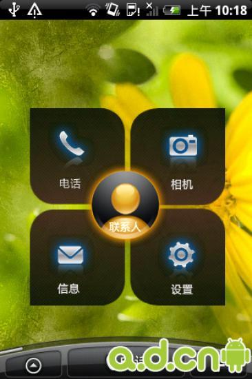 免費下載工具APP|lephone四叶草桌面插件 app開箱文|APP開箱王