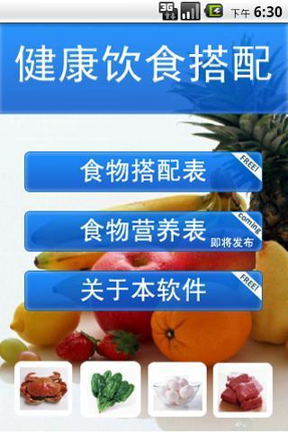 鳄鱼小顽皮爱洗澡2 app - 首頁 - 電腦王阿達的3C胡言亂語