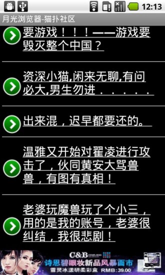 [問題] iTune無法同步app 已爬文已授權- 看板iPhone - 批踢踢實業坊