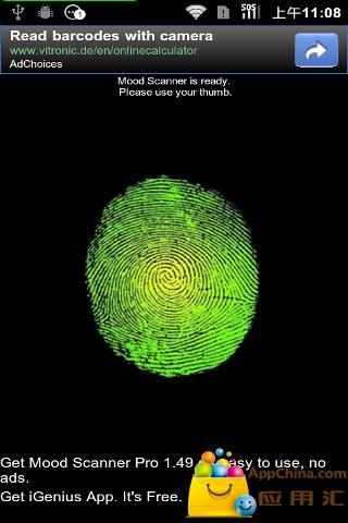 免費下載娛樂APP|情绪扫描仪 app開箱文|APP開箱王