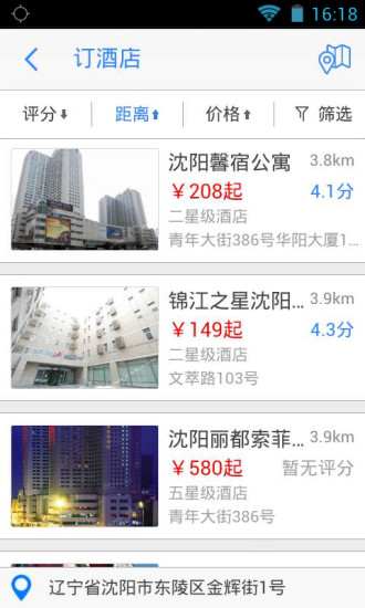 【免費交通運輸App】悠悠导航（最新地图）-APP點子