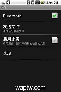 bluetooth gps app store|討論bluetooth gps app store推薦 ...