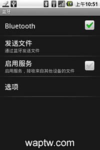 spysitter bluetooth stream app是什麼|在線上討論 ... - 硬是要APP