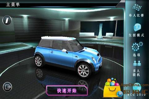 【免費賽車遊戲App】公路飞车-APP點子