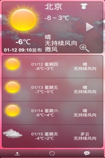 旅行台灣：在App Store 上的App - iTunes - Apple