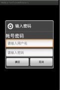 project schedule 軟體 - 硬是要APP - 硬是要學