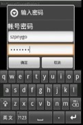 免費下載工具APP|手机防盗软件 app開箱文|APP開箱王