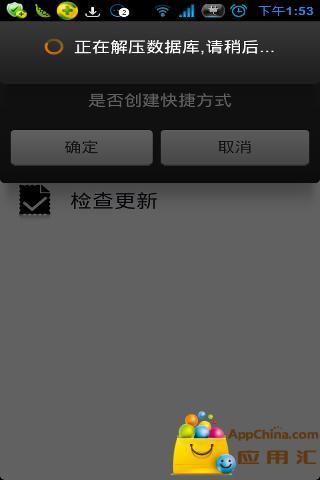 【免費休閒APP】请走白线儿|線上玩APP不花錢-硬是要APP - 首頁