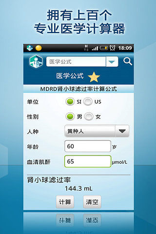 【免費體育競技App】3D桌球-APP點子