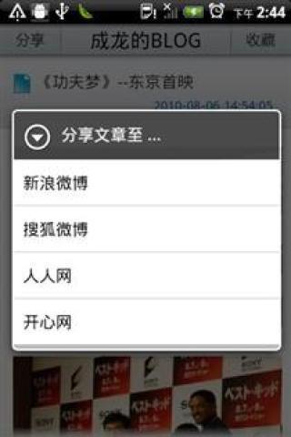 sonidos cardiacos demostracion app store網站相關資料 - APP試玩