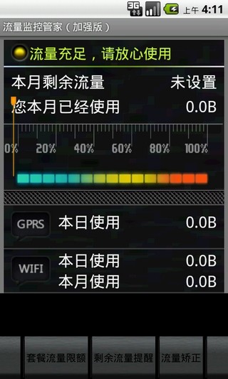 New 超級瑪利歐兄弟2 繁體中文版發售日期: 2013.06.21