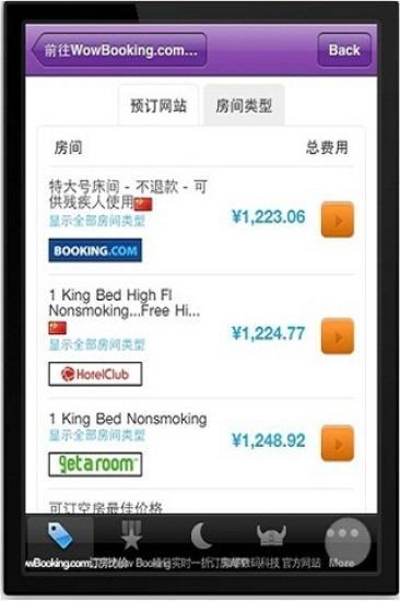 土豪养成记(Android)（豆瓣-App下载_图片_评论）丨豆瓣评分8.0