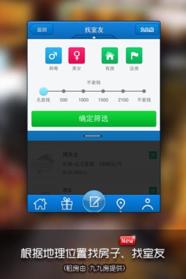 免費下載購物APP|淘身边 app開箱文|APP開箱王