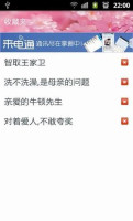 免費下載書籍APP|意林2011年上半年刊 app開箱文|APP開箱王