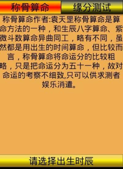 彩虹小馬：友情就是魔法角色列表 - 維基百科，自由的百科全書