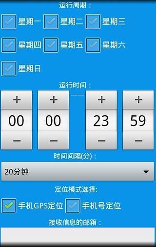 免費下載交通運輸APP|带啥儿 app開箱文|APP開箱王