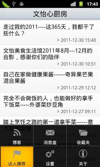 HTC One (M7) - 維基百科，自由的百科全書