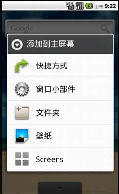 免費下載生活APP|北京限行提示 app開箱文|APP開箱王