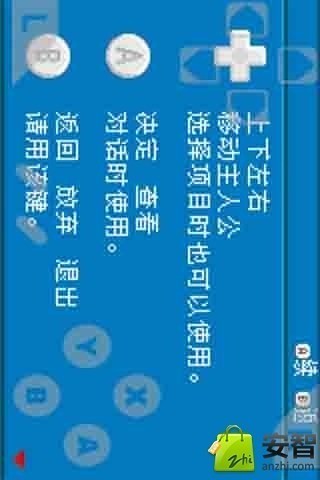 【免費角色扮演App】口袋妖怪叶绿-APP點子