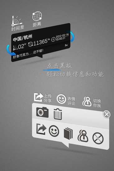 免費下載生活APP|C平方 app開箱文|APP開箱王