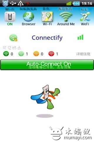 LINE |Android | 遊戲資料庫 | AppGuru 最夯遊戲APP攻略情報