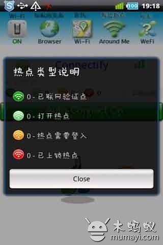 免費下載工具APP|免费WiFi搜索 app開箱文|APP開箱王