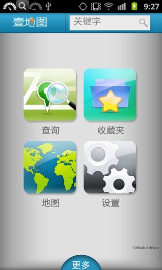 iOS6 裏的Google地圖，街景服務來囉~ | Dr.愛瘋APP Navi