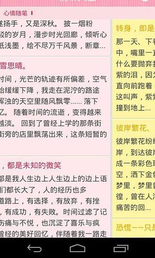 《大英百科全書》推iOS App，月付1.99美元享盡32冊百科全書 - 數位時代