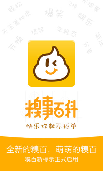 中草药百科全书免费版HD 用药助手中医养生必备：在App Store 上的 ...