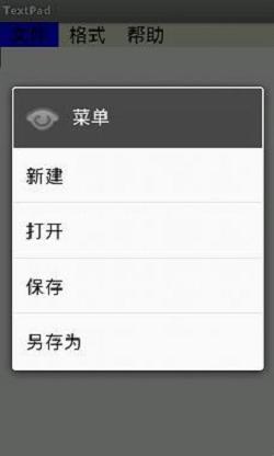 adw launcher ex繁體中文 - 硬是要APP - 硬是要學