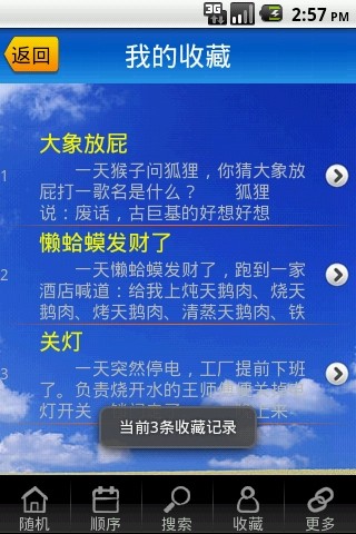 免費下載書籍APP|冷笑话荟萃 app開箱文|APP開箱王