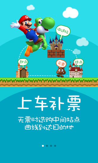 兒童遊戲 / 兒童 Game - 第53頁 - Flash Game 香港