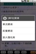 免費下載教育APP|实用英语口语900句 app開箱文|APP開箱王