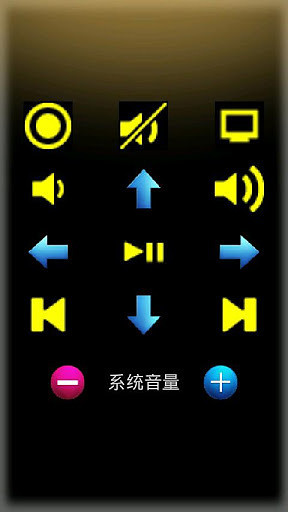 【免費生活App】百变遥控-APP點子