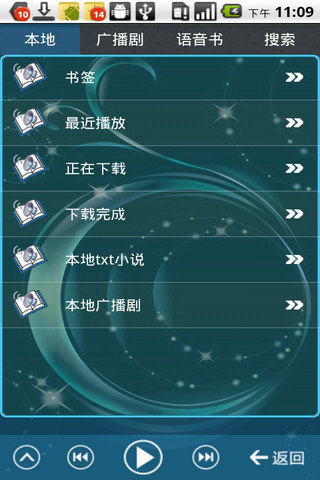 免費下載書籍APP|安卓小说小说 app開箱文|APP開箱王