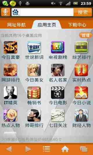 免費下載書籍APP|V十大排行 app開箱文|APP開箱王