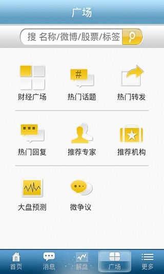 work security id for bes10 app是什麼 - 硬是要APP - 硬是要學