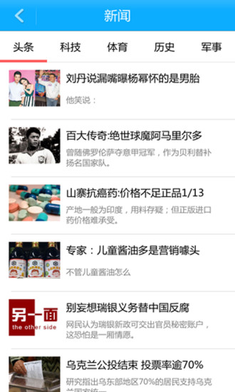 免費下載書籍APP|移动图书馆 app開箱文|APP開箱王