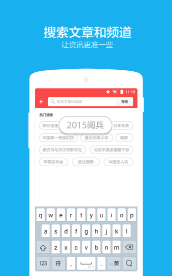 坦克现代防卫|免費玩解謎App-阿達玩APP - 首頁